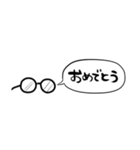 【省スペース】しゃべるメガネ（個別スタンプ：19）