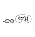 【省スペース】しゃべるメガネ（個別スタンプ：20）
