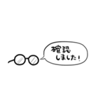 【省スペース】しゃべるメガネ（個別スタンプ：35）
