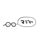 【省スペース】しゃべるメガネ（個別スタンプ：37）