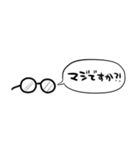【省スペース】しゃべるメガネ（個別スタンプ：38）