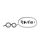 【省スペース】しゃべるメガネ（個別スタンプ：40）