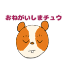 【いいねこ】ゆるい動物ダジャレスタンプ（個別スタンプ：37）