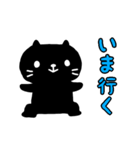 動くよ！黒猫スタンプ/シンプル日常編（個別スタンプ：2）