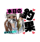 Y＆A☆fishing（個別スタンプ：5）