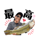 Y＆A☆fishing（個別スタンプ：8）