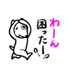 どうも犬です！動いてみました2（個別スタンプ：17）