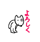 どうも犬です！動いてみました2（個別スタンプ：20）