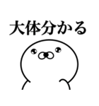 正直すぎるアザラシ14（個別スタンプ：2）