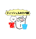 ダメねこの一日スタンプ（個別スタンプ：1）