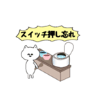 ダメねこの一日スタンプ（個別スタンプ：4）