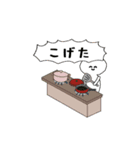 ダメねこの一日スタンプ（個別スタンプ：13）