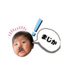 はじめてのみあちゃんスタンプ。（個別スタンプ：1）