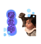 はじめてのみあちゃんスタンプ。（個別スタンプ：2）