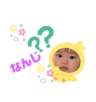 はじめてのみあちゃんスタンプ。（個別スタンプ：3）