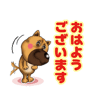 近所の犬 ワン！（個別スタンプ：2）