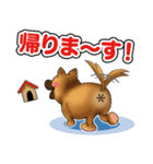 近所の犬 ワン！（個別スタンプ：9）