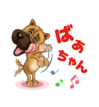 近所の犬 ワン！（個別スタンプ：14）