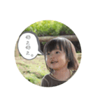 おちゅスタ♡はるスタ（個別スタンプ：13）
