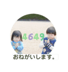 おちゅスタ♡はるスタ（個別スタンプ：30）