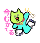 クマとネコとウサギDAYONE（個別スタンプ：1）