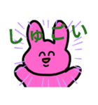 クマとネコとウサギDAYONE（個別スタンプ：2）