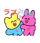 クマとネコとウサギDAYONE（個別スタンプ：3）