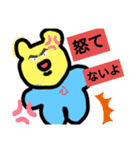 クマとネコとウサギDAYONE（個別スタンプ：7）