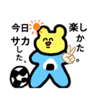 クマとネコとウサギDAYONE（個別スタンプ：8）