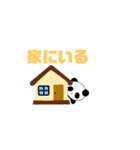 推しパンダ（個別スタンプ：30）