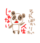 愚痴をこぼす動物たち（個別スタンプ：1）