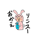 日常で使えるゆるふわスタンプ（個別スタンプ：1）