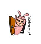 日常で使えるゆるふわスタンプ（個別スタンプ：2）