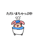 日常で使えるゆるふわスタンプ（個別スタンプ：3）
