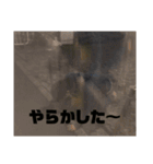 俺や、俺や俺。（個別スタンプ：3）