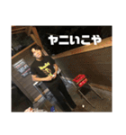 俺や、俺や俺。（個別スタンプ：4）