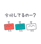 ぴたっと家の子ども達（個別スタンプ：17）