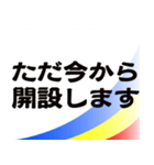 オンライン会議スタンプ（個別スタンプ：5）