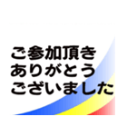 オンライン会議スタンプ（個別スタンプ：8）