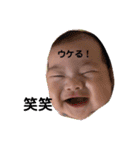 しゅ☆そ☆な（個別スタンプ：2）