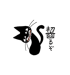 金鯖の愉快な仲間たちその2（個別スタンプ：1）