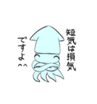 金鯖の愉快な仲間たちその2（個別スタンプ：4）