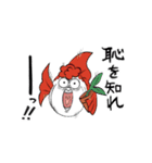 金鯖の愉快な仲間たちその2（個別スタンプ：11）