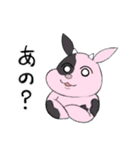 金鯖の愉快な仲間たちその2（個別スタンプ：12）