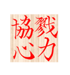 難読漢字・実用（個別スタンプ：1）