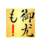 難読漢字・実用（個別スタンプ：7）