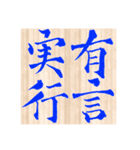 難読漢字・実用（個別スタンプ：10）