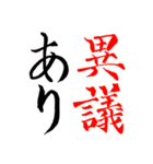 難読漢字・実用（個別スタンプ：11）