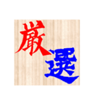 難読漢字・実用（個別スタンプ：15）