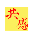 難読漢字・実用（個別スタンプ：19）